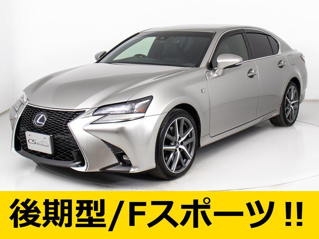 レクサス GS 