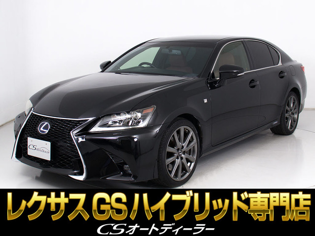 レクサス GS 