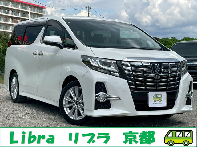 トヨタ アルファード 