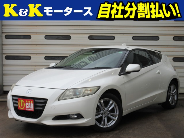 ホンダ CR-Z 