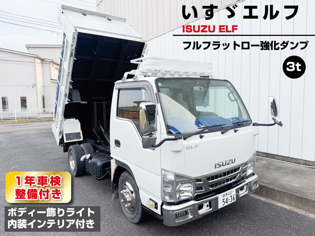 いすゞ エルフ 