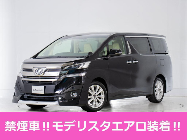 トヨタ ヴェルファイア 