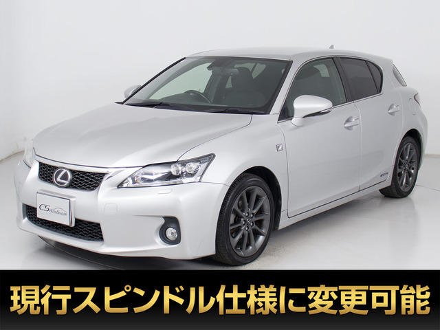 レクサス CT 