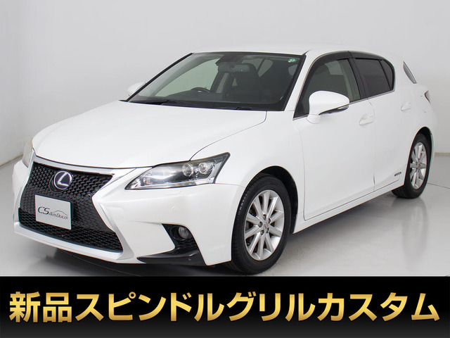 レクサス CT 