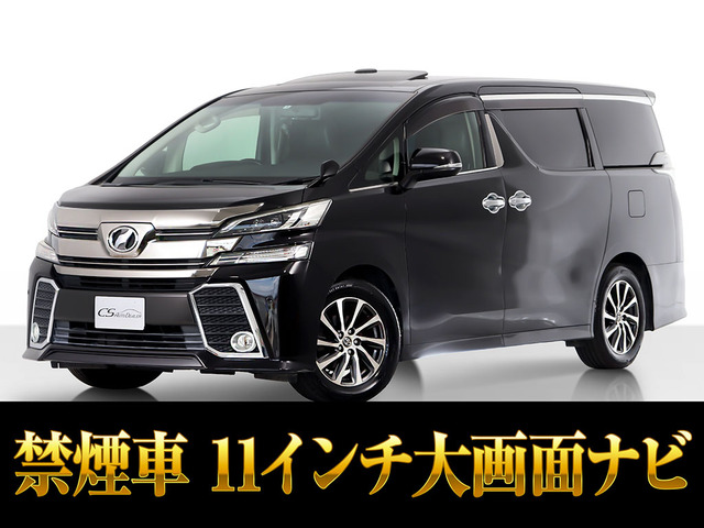 トヨタ ヴェルファイア 