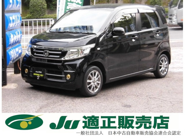 ホンダ N-WGN 
