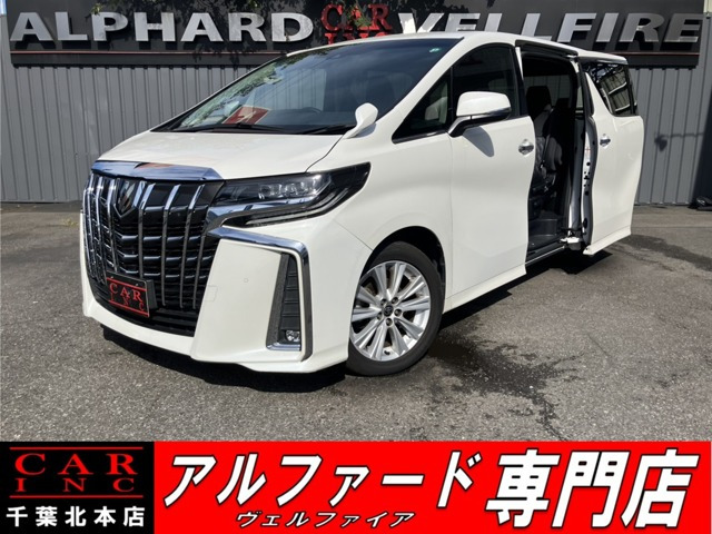 トヨタ アルファード 