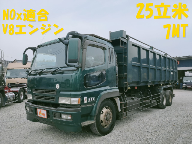 三菱ふそう スーパーグレート 