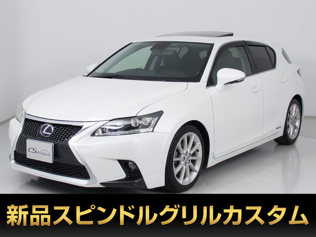 レクサス CT 