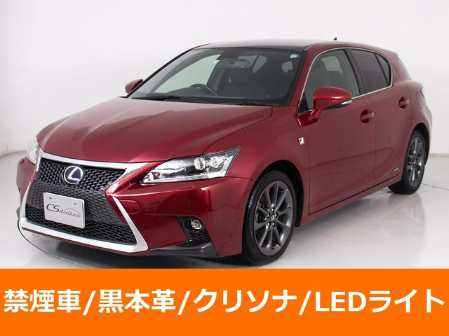 レクサス CT 