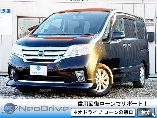 日産 セレナ 