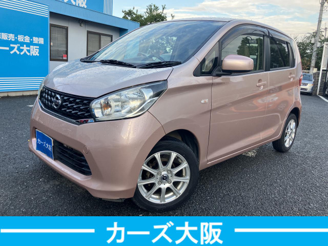 日産 デイズ 