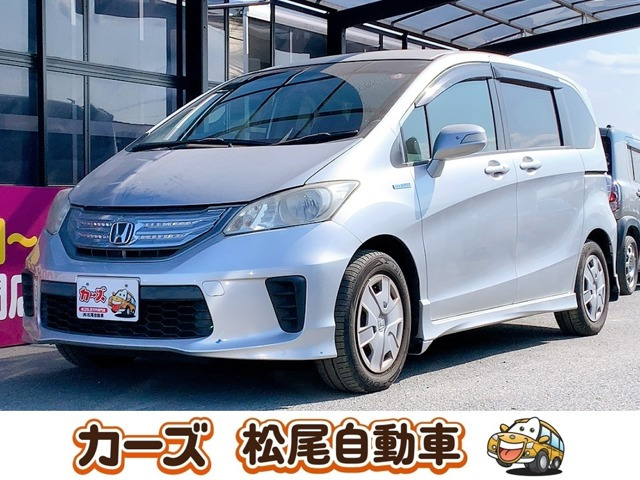 ホンダ フリードハイブリッド 