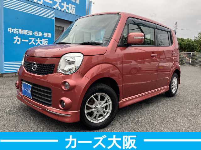 日産 モコ 