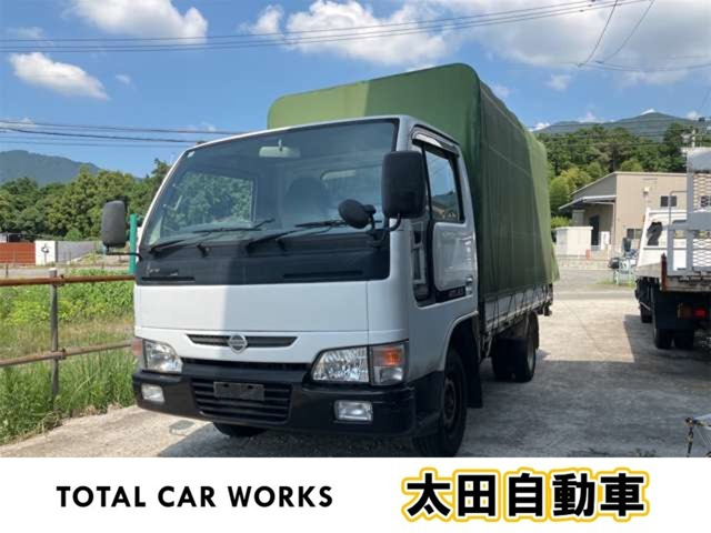 日産 アトラス 
