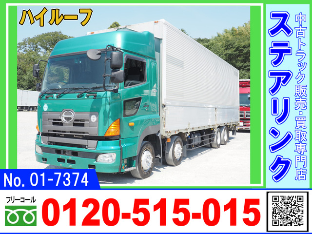日野 プロフィア 