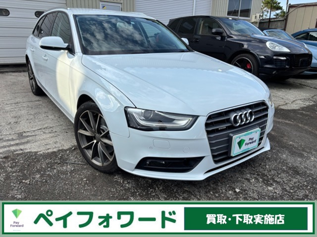アウディ A4アバント 