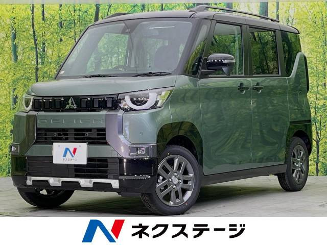 三菱 デリカミニ 