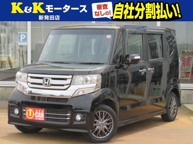 ホンダ N-BOXカスタム 