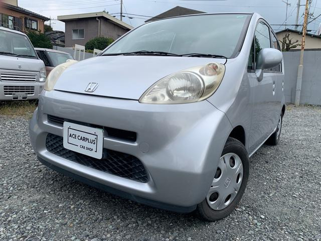 ホンダ ライフ 
