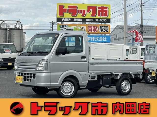 三菱 ミニキャブトラック 