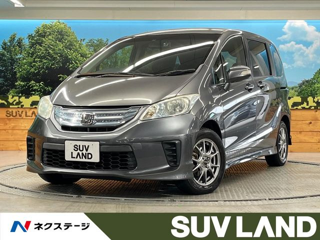 ホンダ フリードハイブリッド 