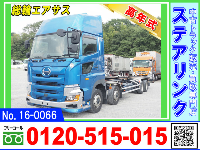 日野 プロフィア 