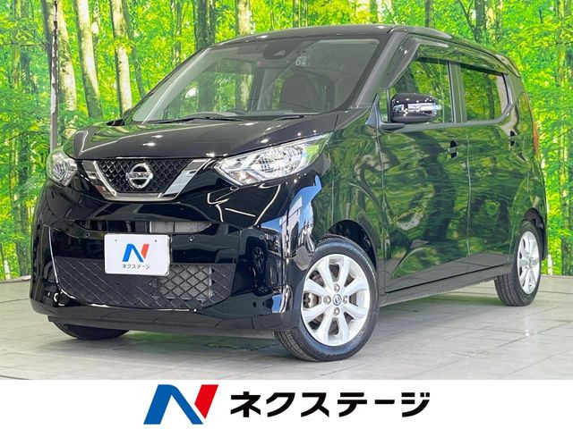 日産 デイズ 