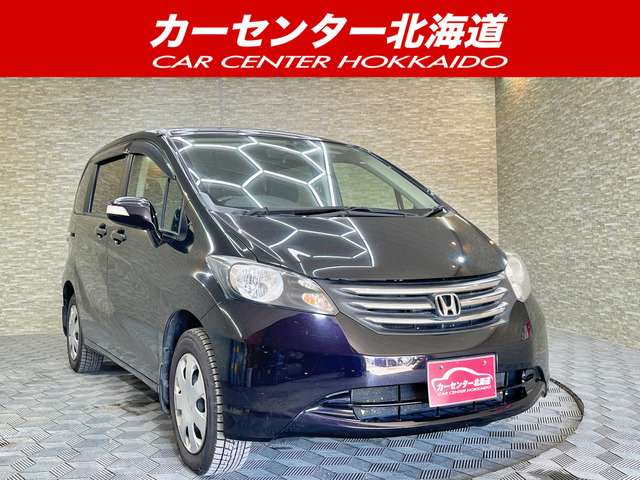 ホンダ フリード 