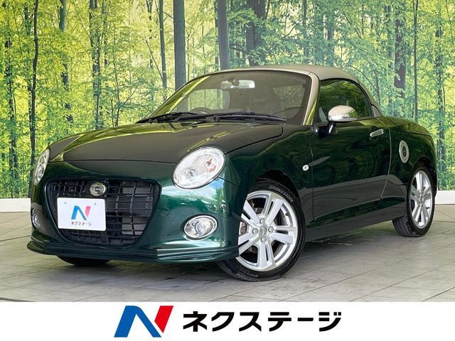 ダイハツ コペン 