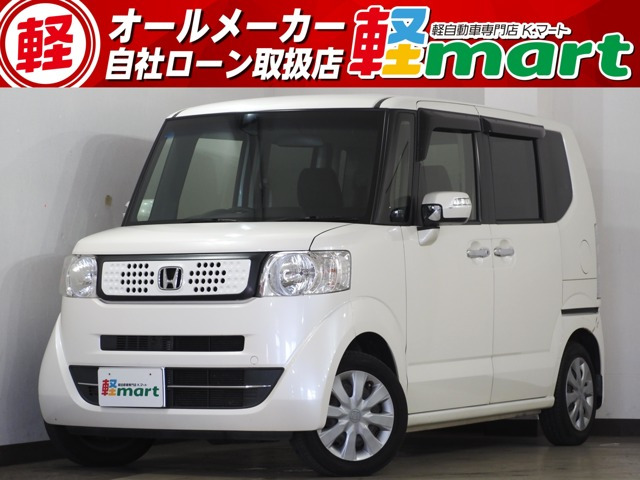 ホンダ N-BOX 
