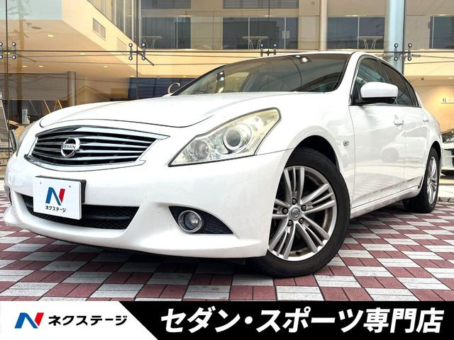 日産 スカイライン 