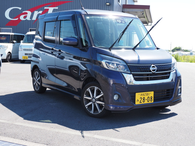 日産 デイズルークス 