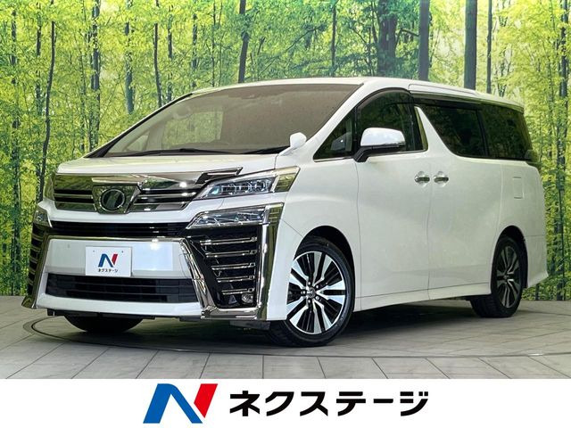 トヨタ ヴェルファイア 
