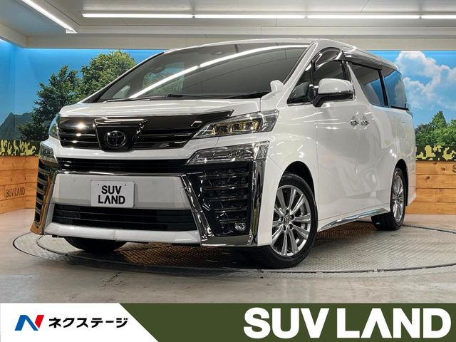 トヨタ ヴェルファイア 