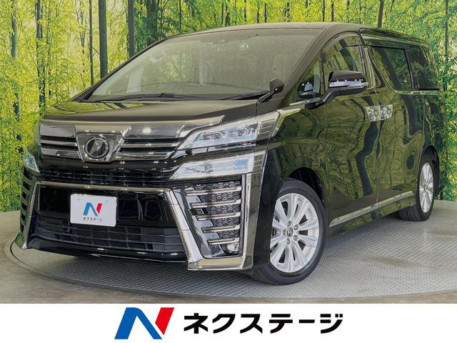 トヨタ ヴェルファイア 