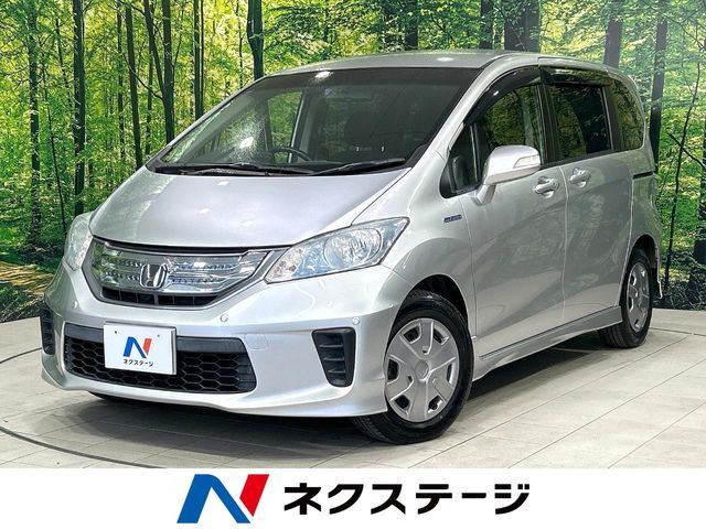 ホンダ フリードハイブリッド 