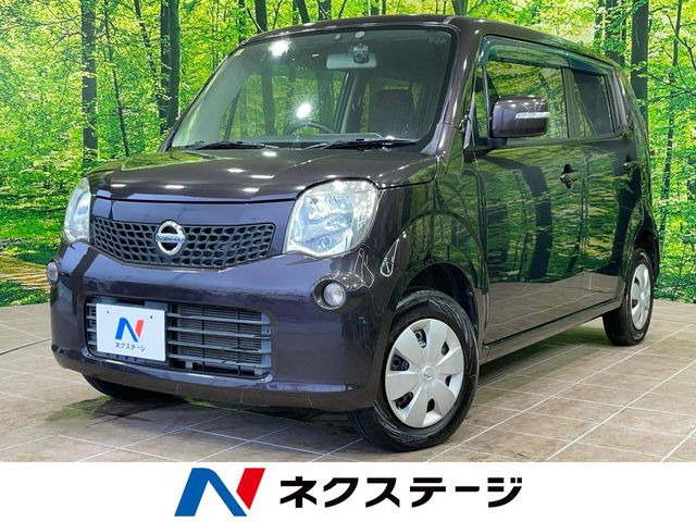 日産 モコ 