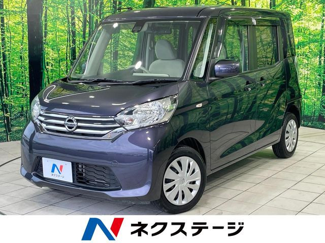 日産 デイズルークス 
