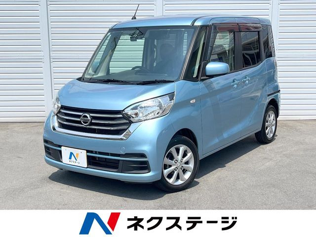 日産 デイズルークス 