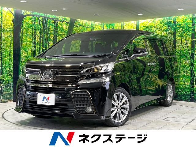 トヨタ ヴェルファイア 
