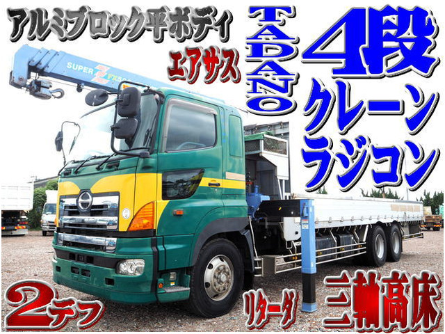 日野 プロフィア 