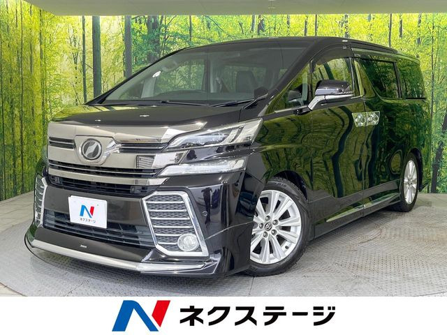 トヨタ ヴェルファイア 