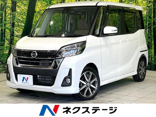 日産 デイズルークス 