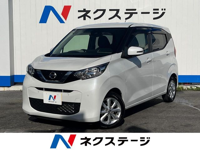 日産 デイズ 
