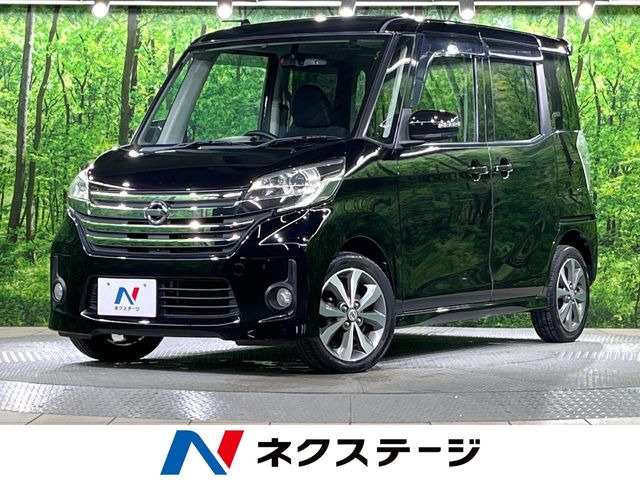 日産 デイズルークス 