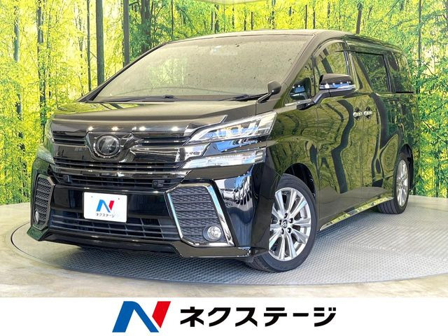 トヨタ ヴェルファイア 