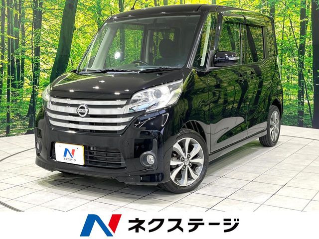 日産 デイズルークス 
