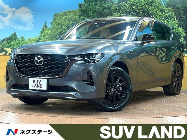 マツダ CX-60 