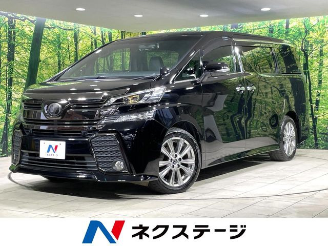 トヨタ ヴェルファイア 